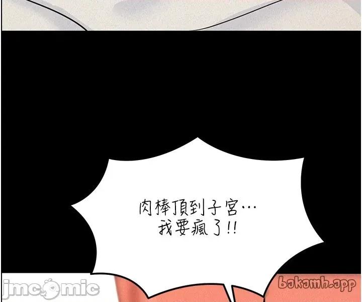 華爾街夜色 華爾街夜色 - 第22 第16页