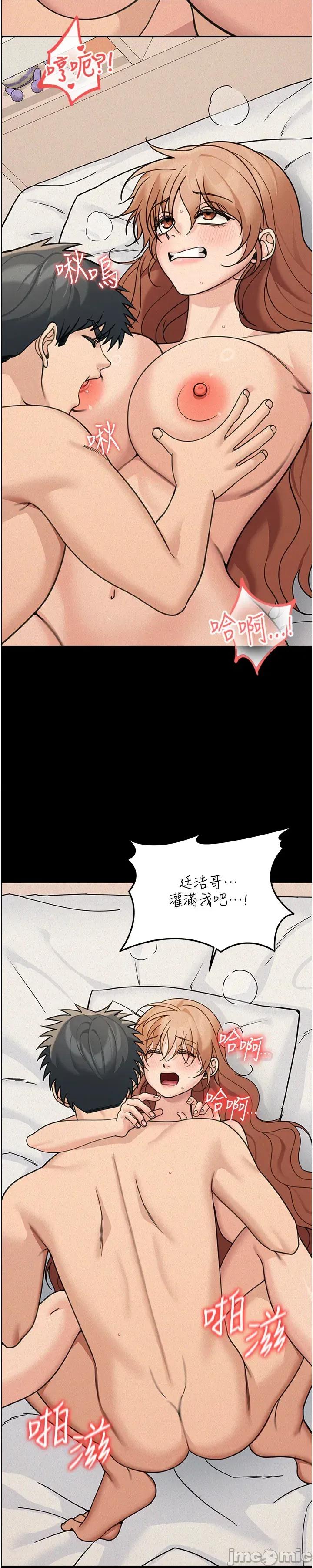 華爾街夜色 華爾街夜色 - 第22 第19页