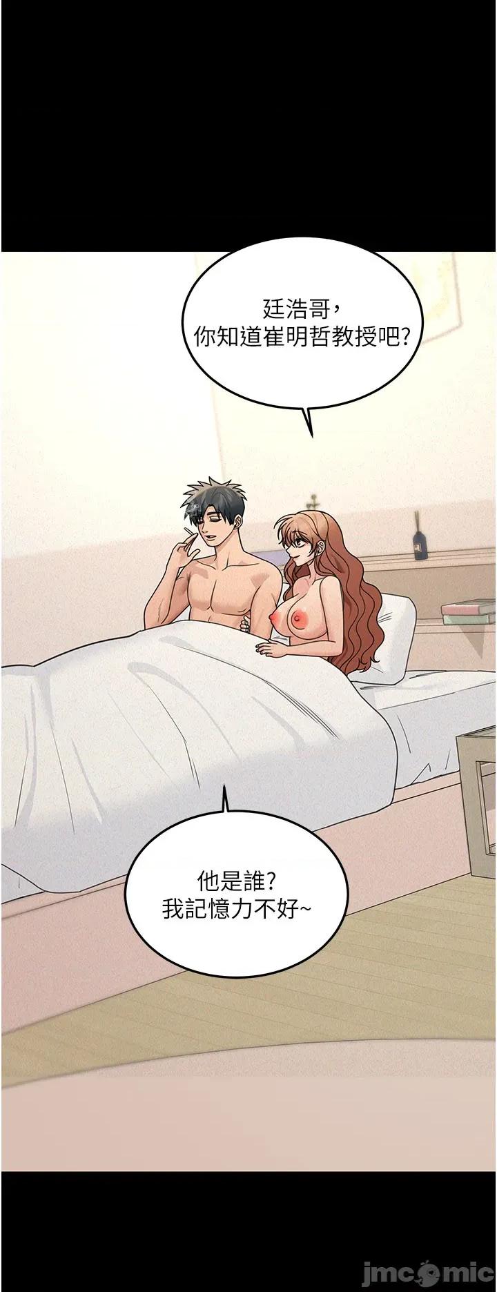 華爾街夜色 華爾街夜色 - 第22 第27页