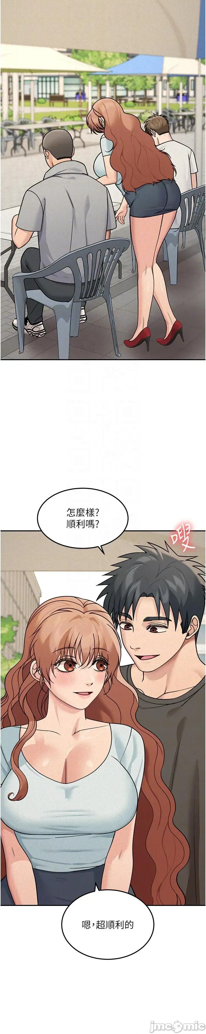 華爾街夜色 華爾街夜色 - 第22 第32页