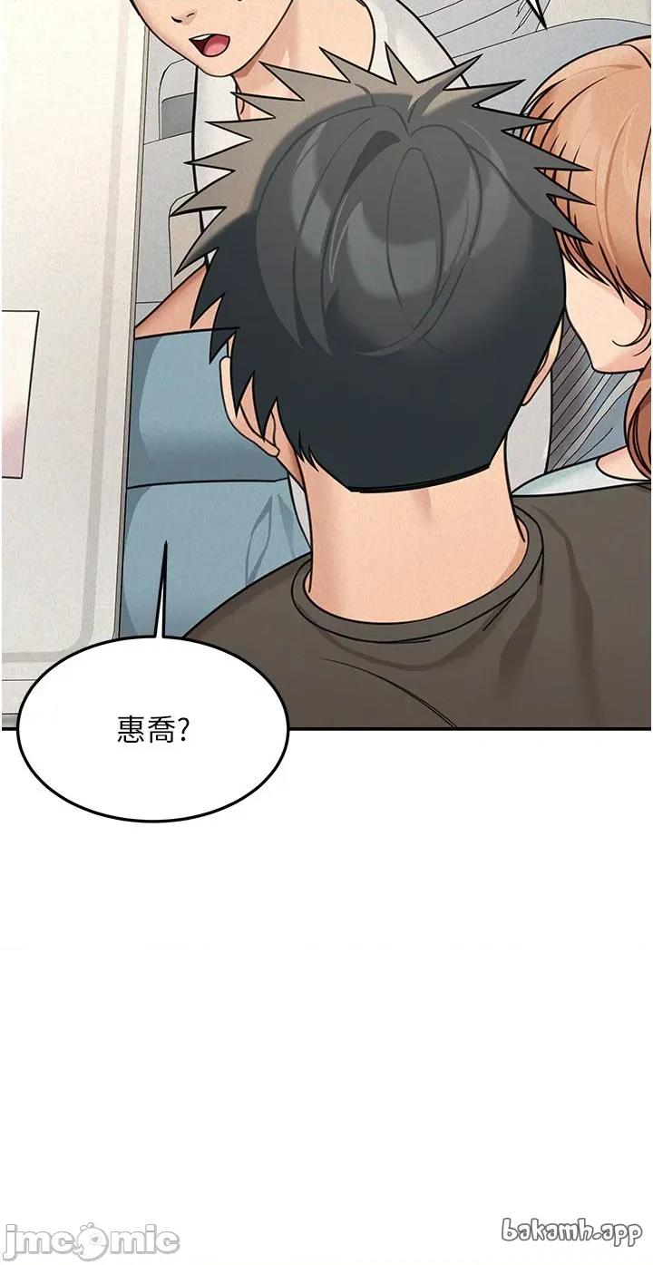 華爾街夜色 華爾街夜色 - 第22 第34页