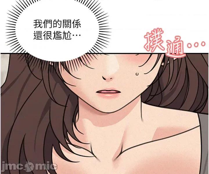 華爾街夜色 華爾街夜色 - 第22 第38页