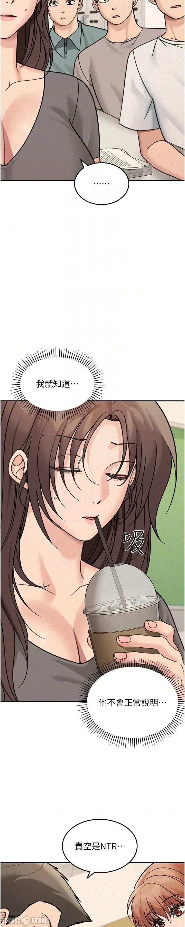 華爾街夜色 華爾街夜色 - 第22 第46页