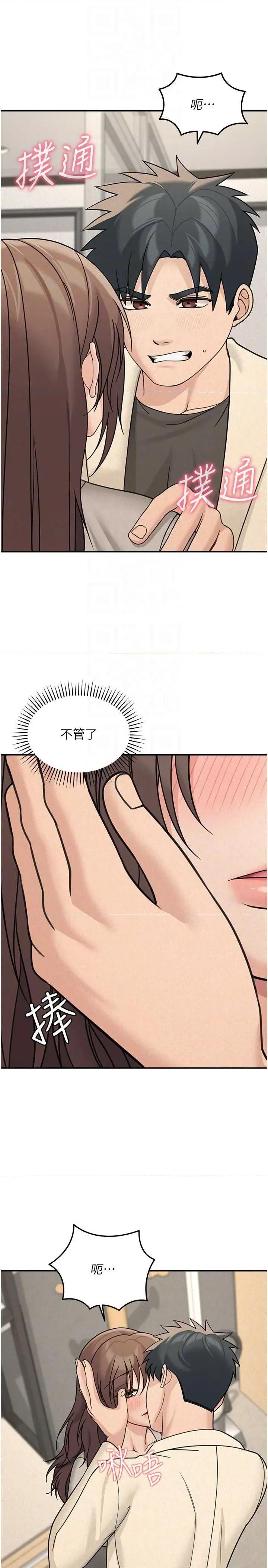 華爾街夜色 華爾街夜色 - 第24話 第28页