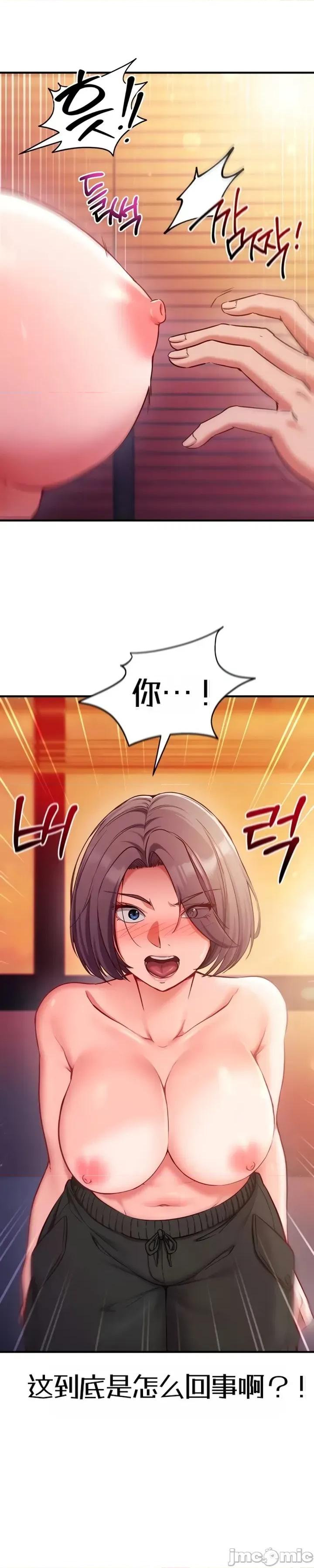心灵控制 心灵控制2 第4页