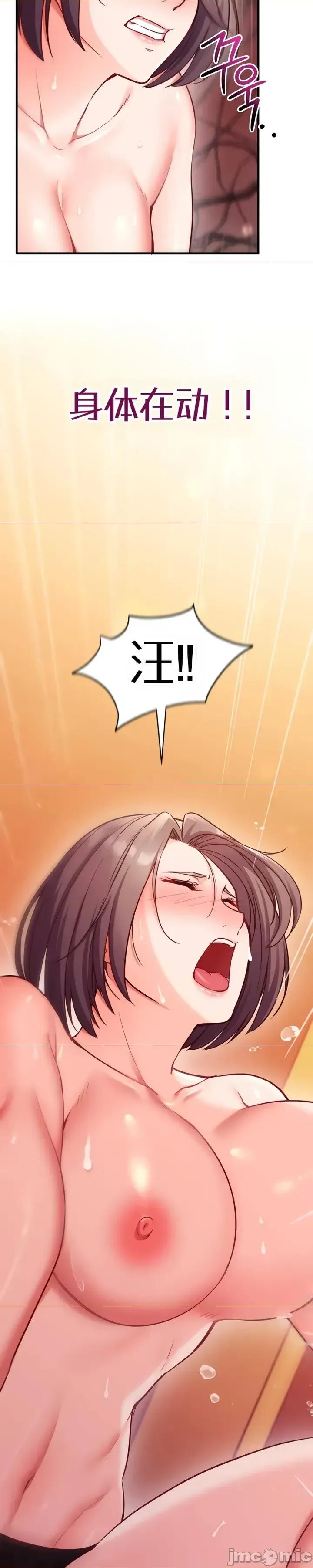 心灵控制 心灵控制2 第13页