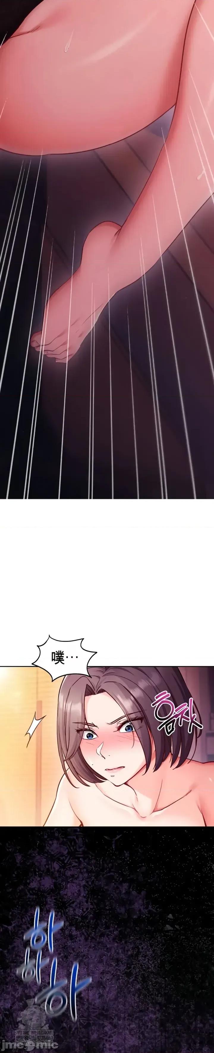 心灵控制 心灵控制2 第14页