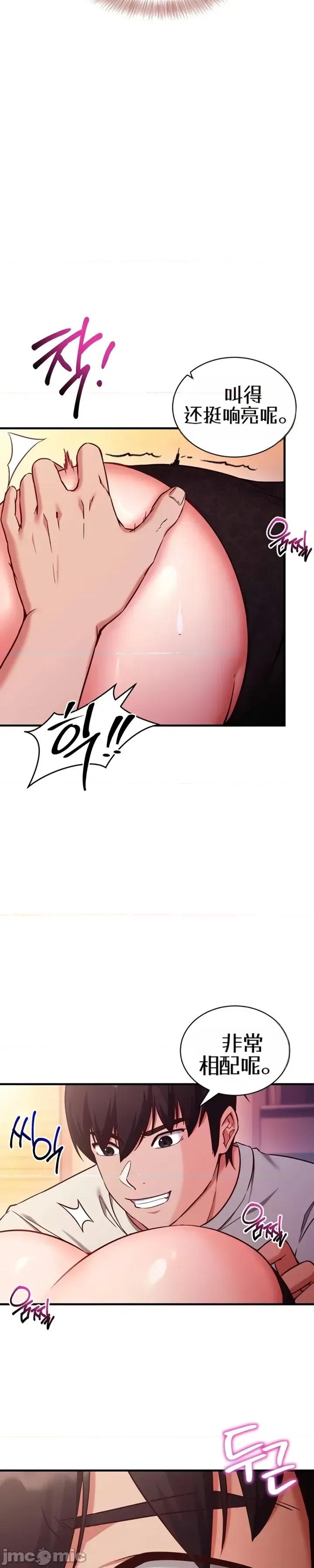 心灵控制 心灵控制2 第16页