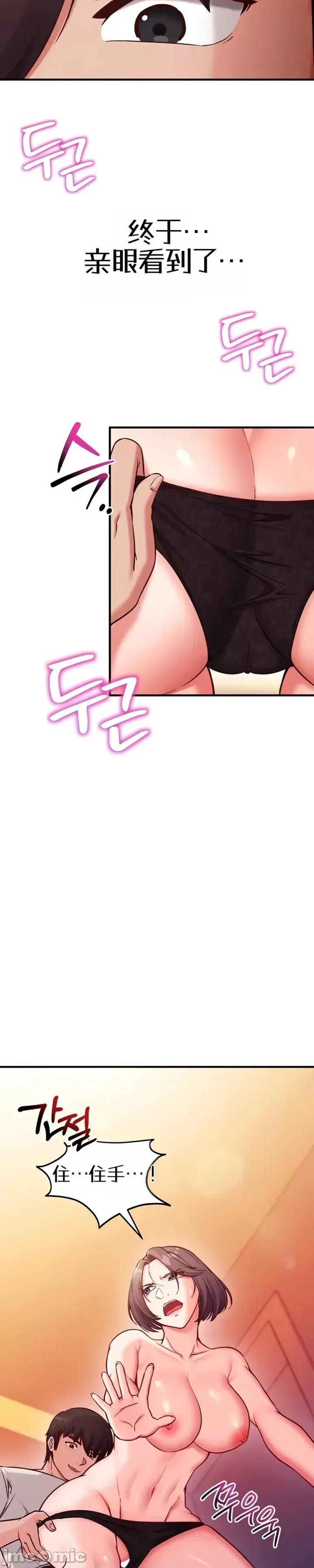 心灵控制 心灵控制2 第17页
