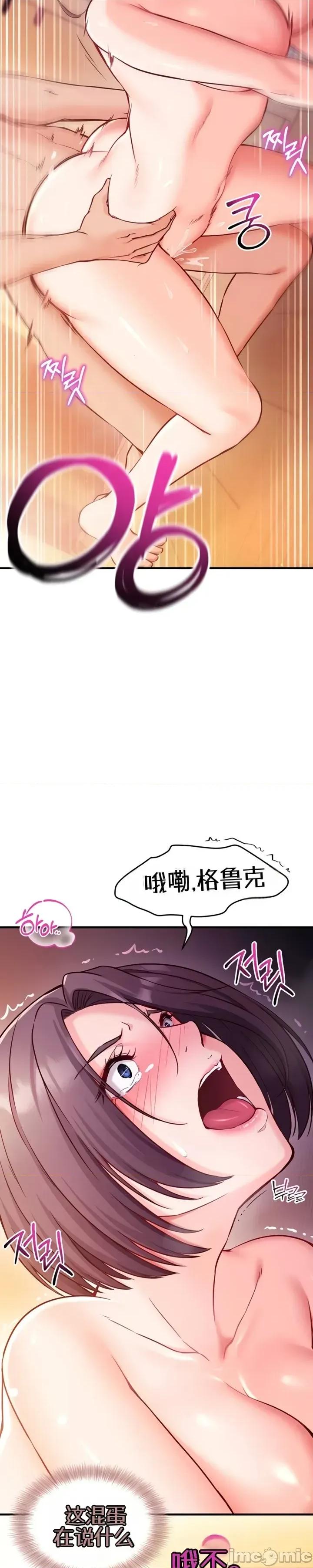 心灵控制 心灵控制2 第32页