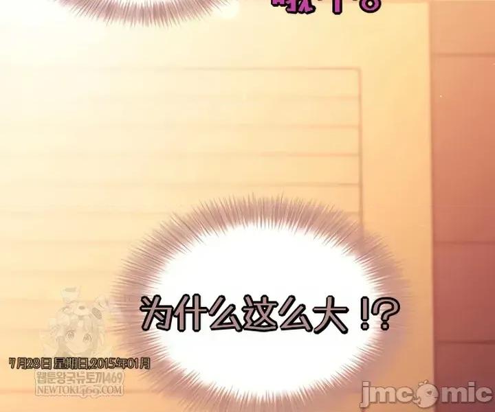 心灵控制 心灵控制2 第33页