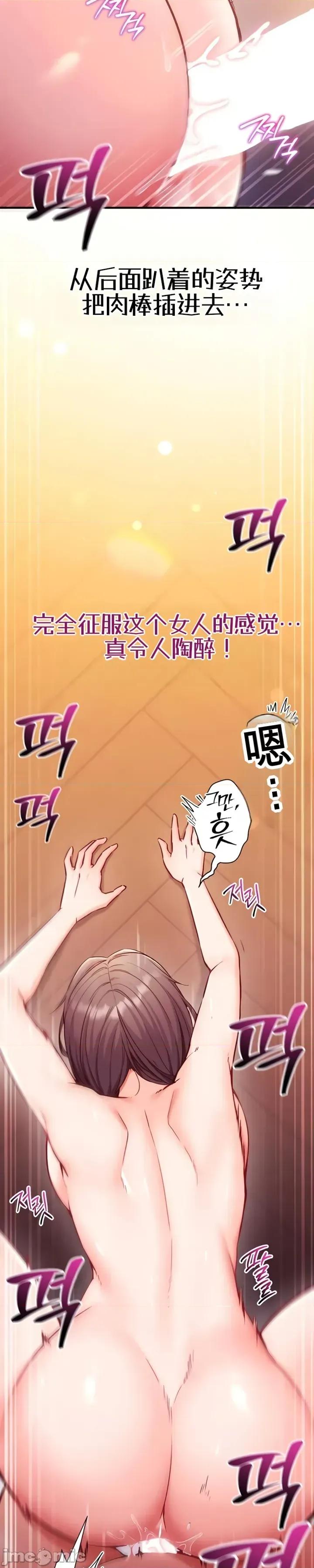心灵控制 心灵控制2 第36页