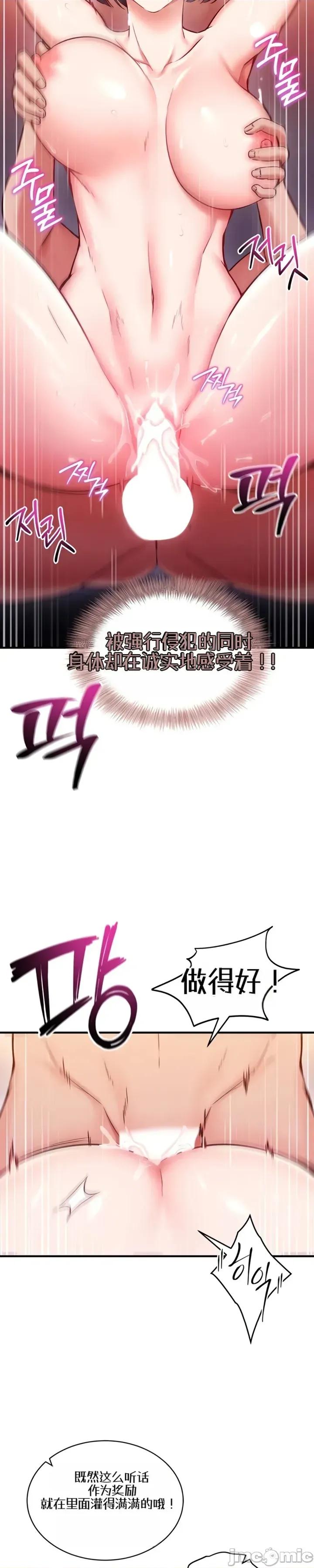 心灵控制 心灵控制2 第41页