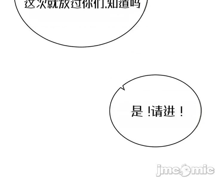 心灵控制 心灵控制3 第24页