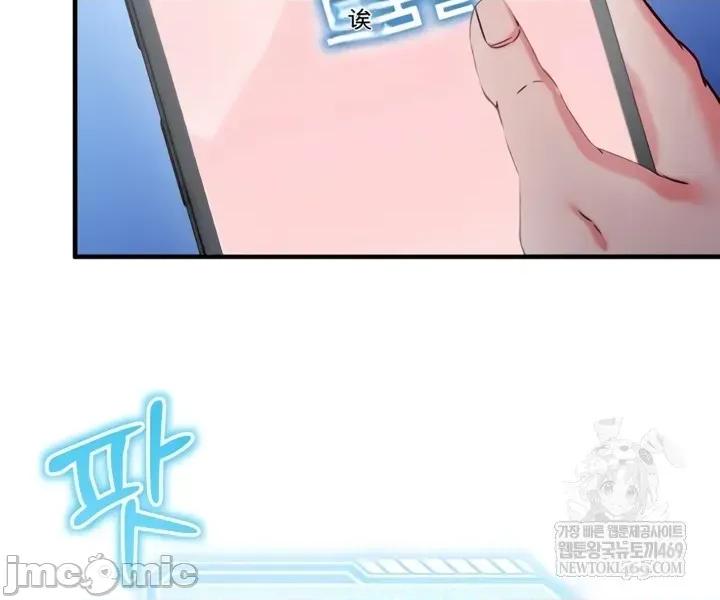 心灵控制 心灵控制3 第34页