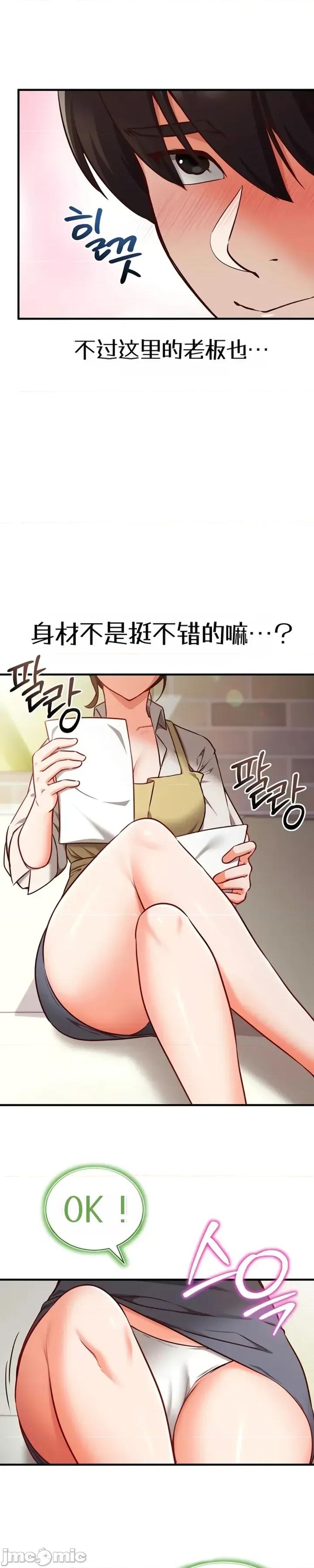 心灵控制 心灵控制3 第42页