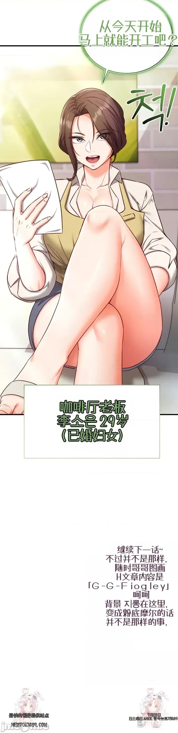 心灵控制 心灵控制3 第43页