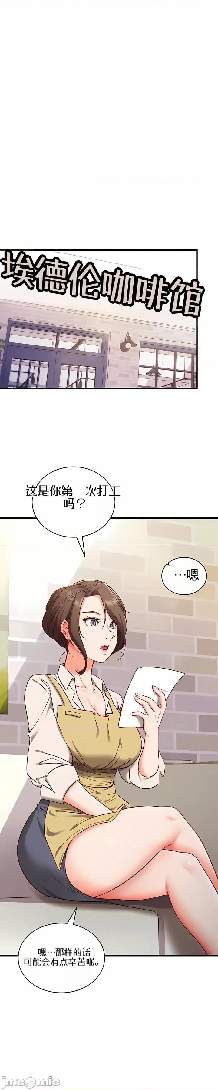 心灵控制 心灵控制4 第1页