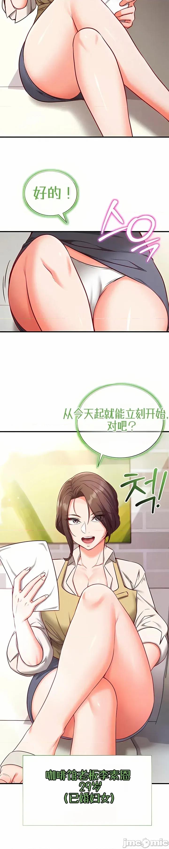 心灵控制 心灵控制4 第3页