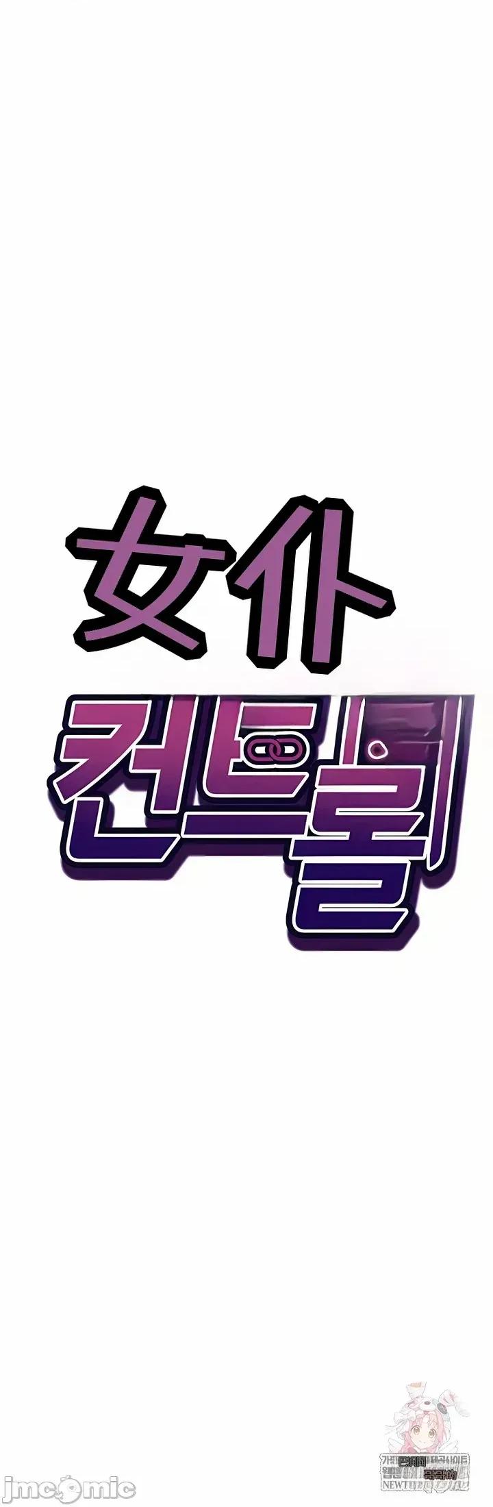 心灵控制 心灵控制4 第4页
