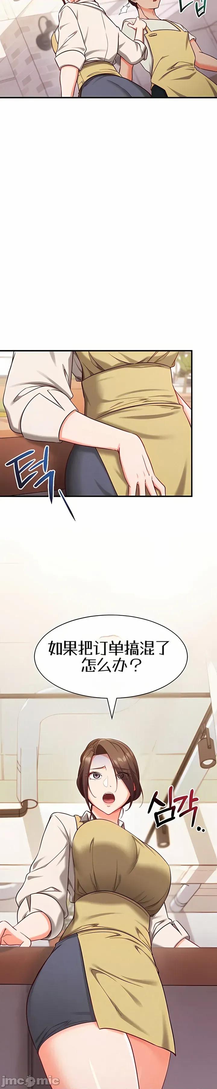 心灵控制 心灵控制4 第10页