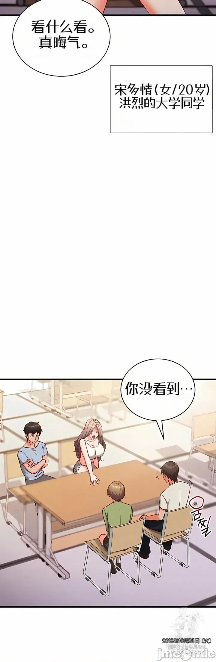 心灵控制 心灵控制4 第20页