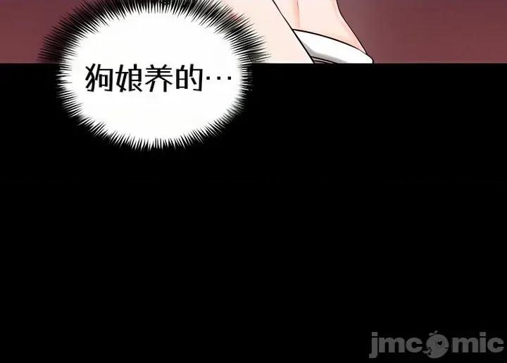 心灵控制 心灵控制4 第28页