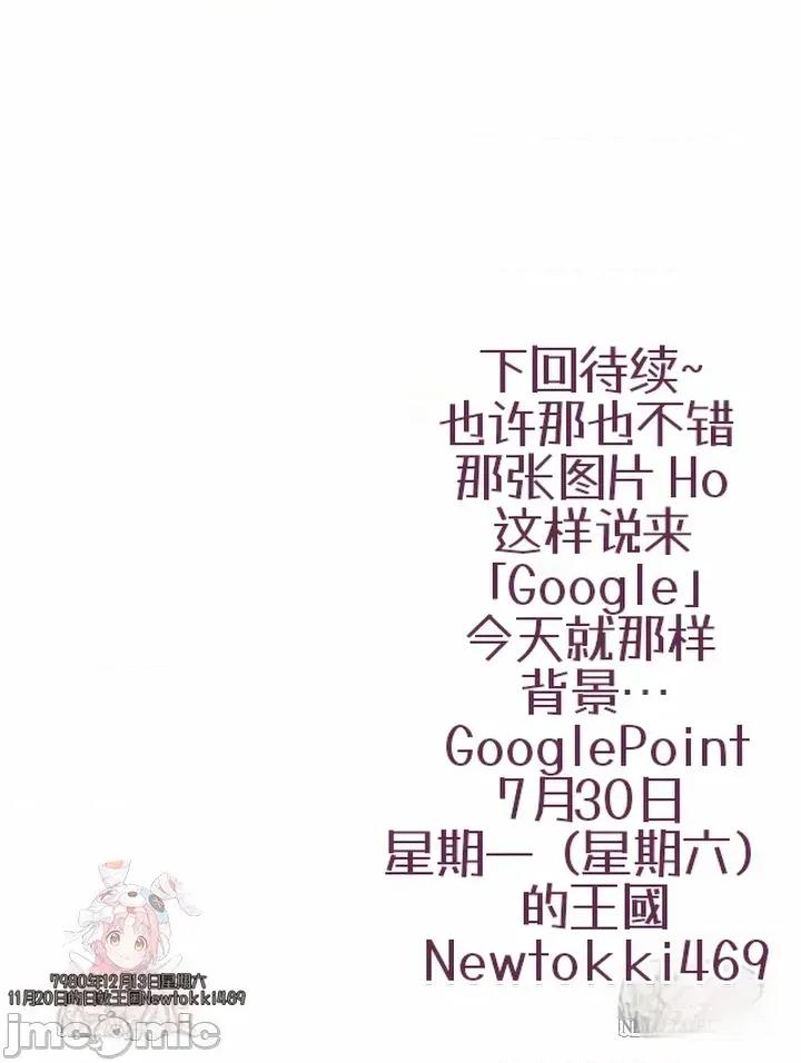心灵控制 心灵控制4 第39页