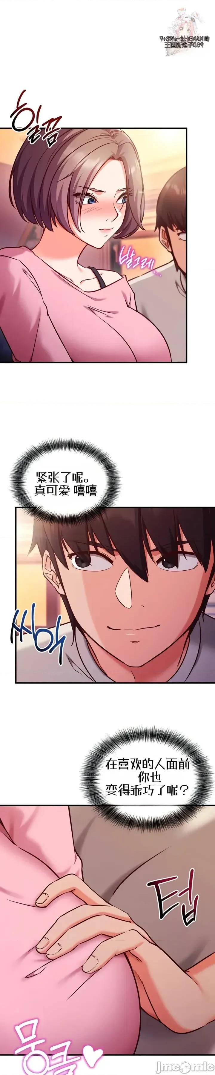 心灵控制 心灵控制5 第1页