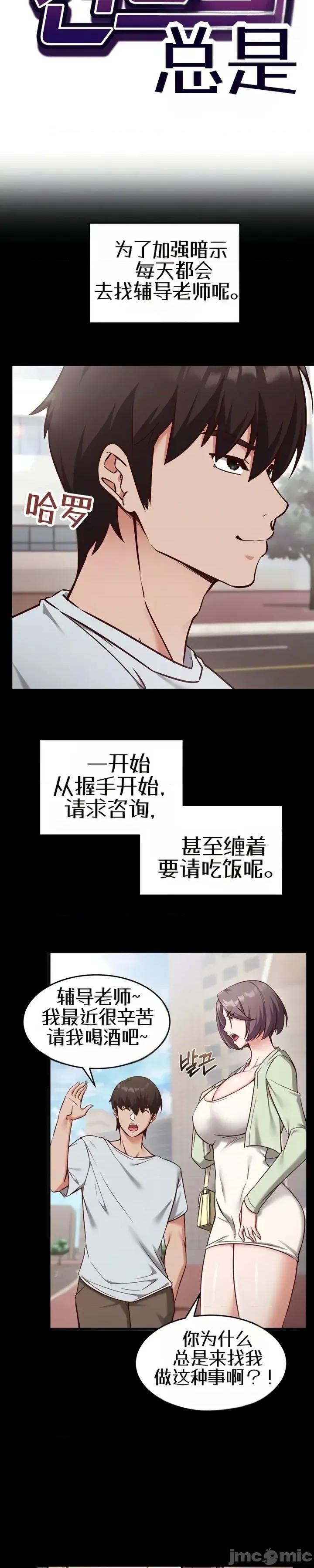 心灵控制 心灵控制5 第4页
