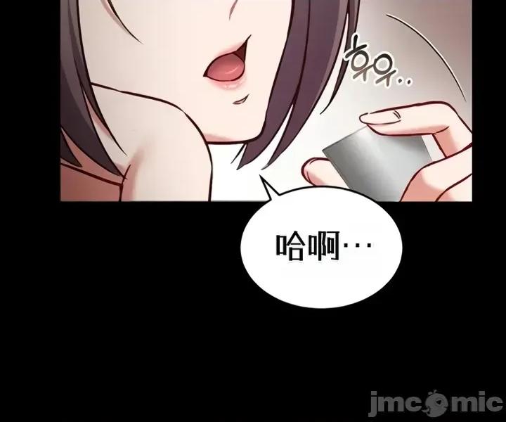 心灵控制 心灵控制5 第5页