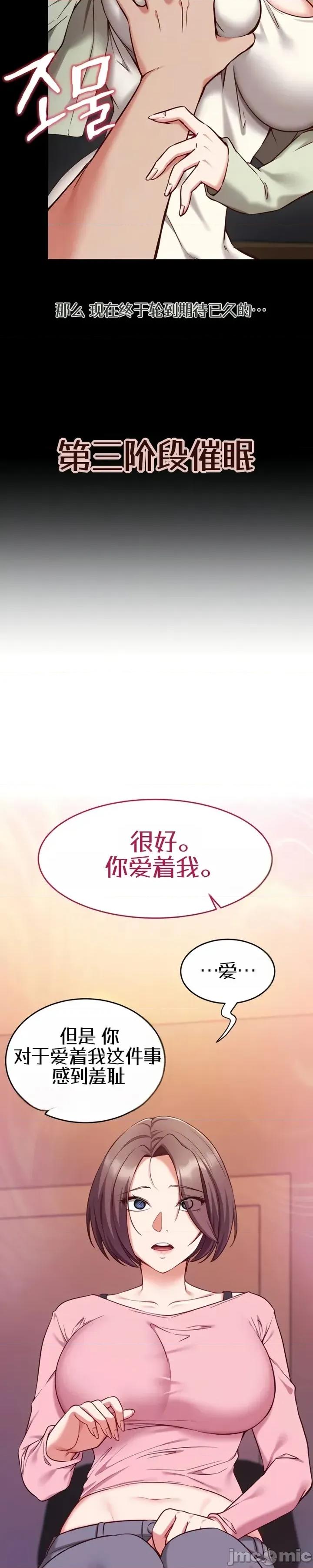 心灵控制 心灵控制5 第7页
