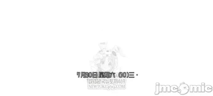 心灵控制 心灵控制5 第10页