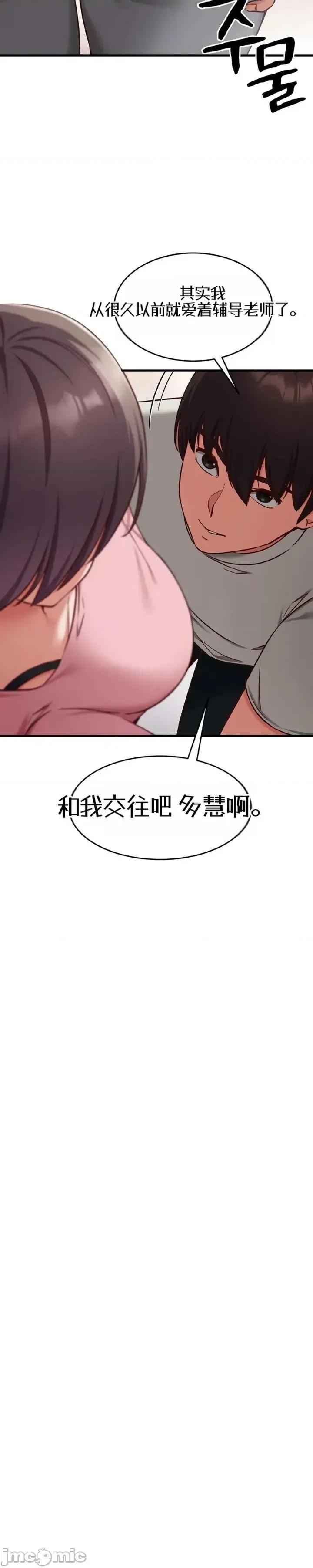 心灵控制 心灵控制5 第12页