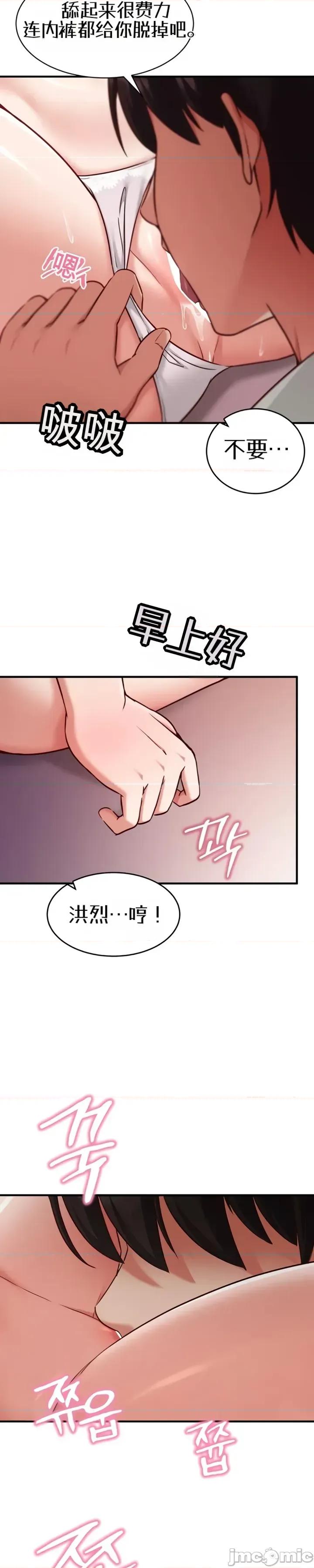 心灵控制 心灵控制5 第18页
