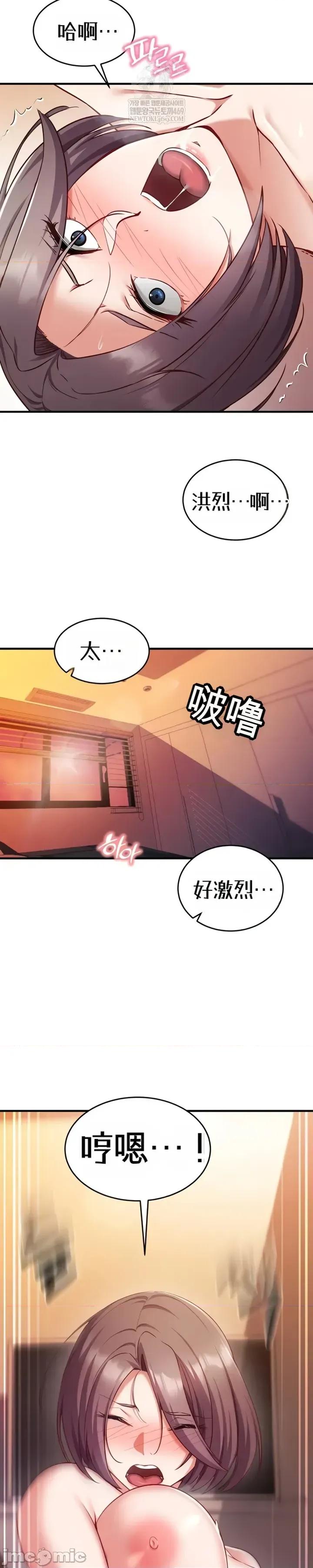 心灵控制 心灵控制5 第22页