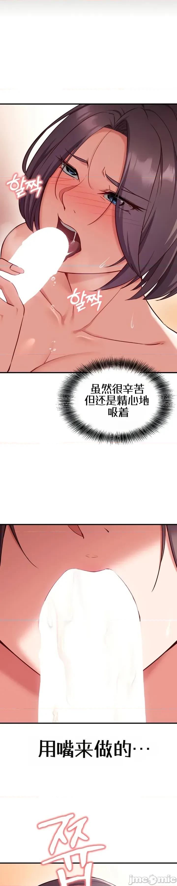 心灵控制 心灵控制5 第32页
