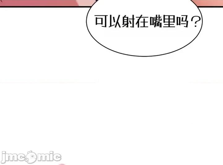 心灵控制 心灵控制5 第34页