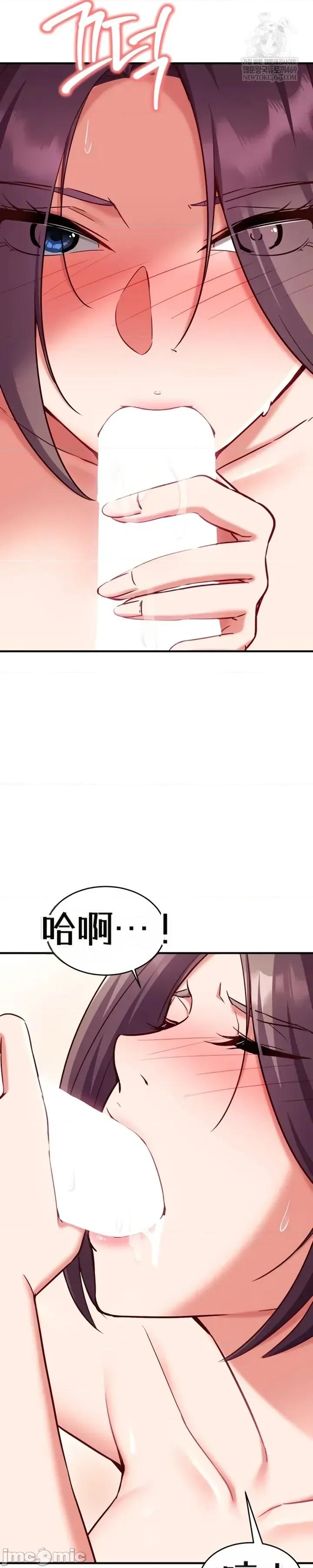 心灵控制 心灵控制5 第35页