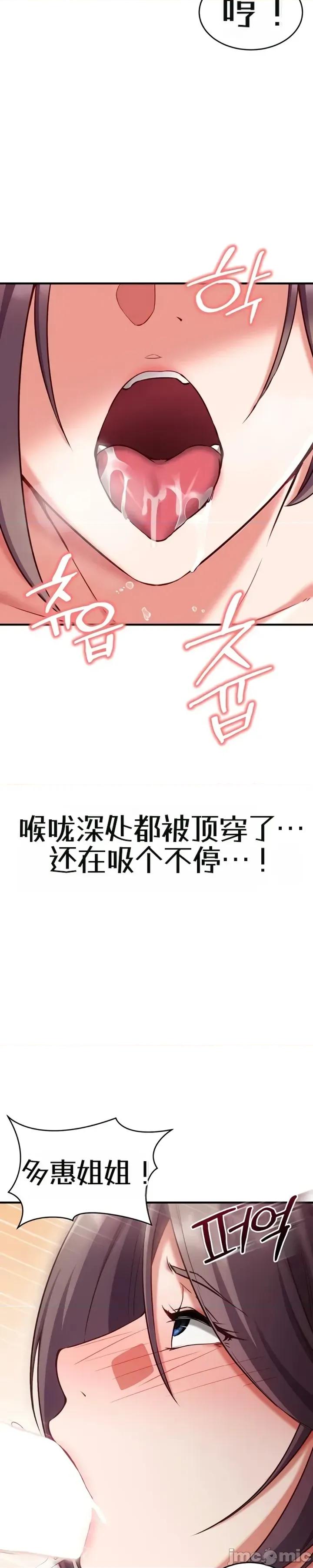 心灵控制 心灵控制5 第36页