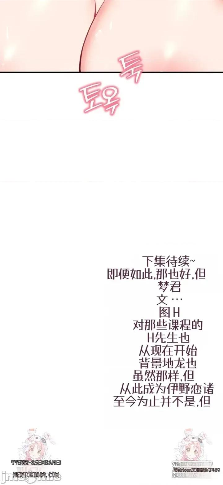 心灵控制 心灵控制5 第42页
