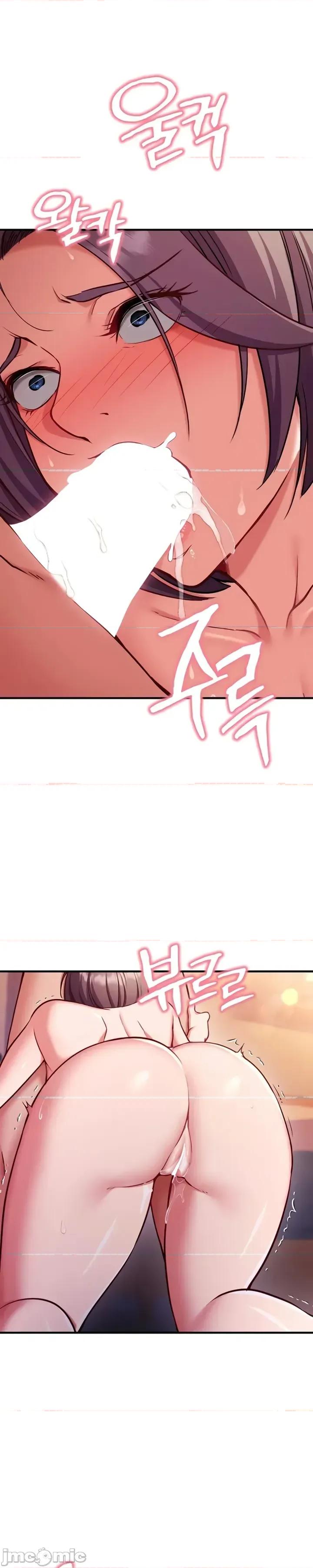 心灵控制 心灵控制6 第2页