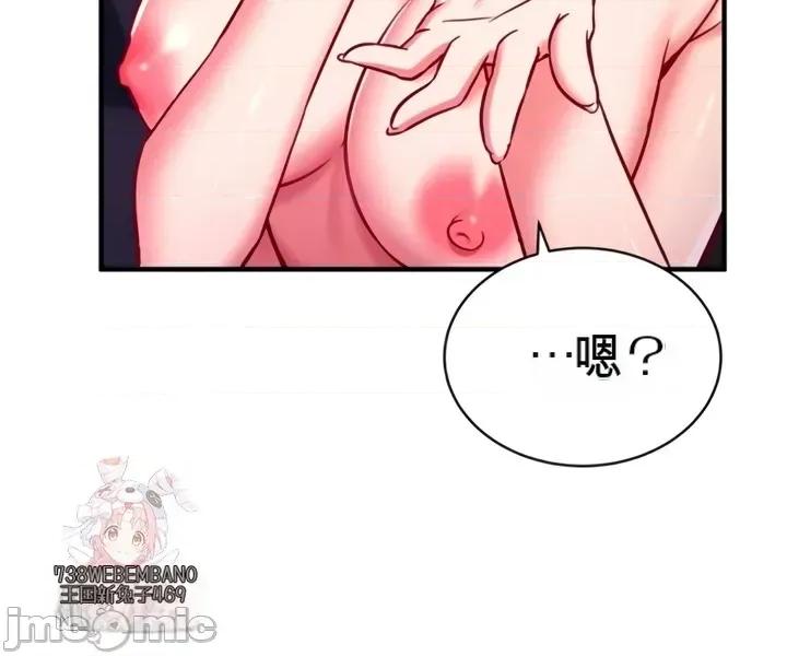 心灵控制 心灵控制6 第5页