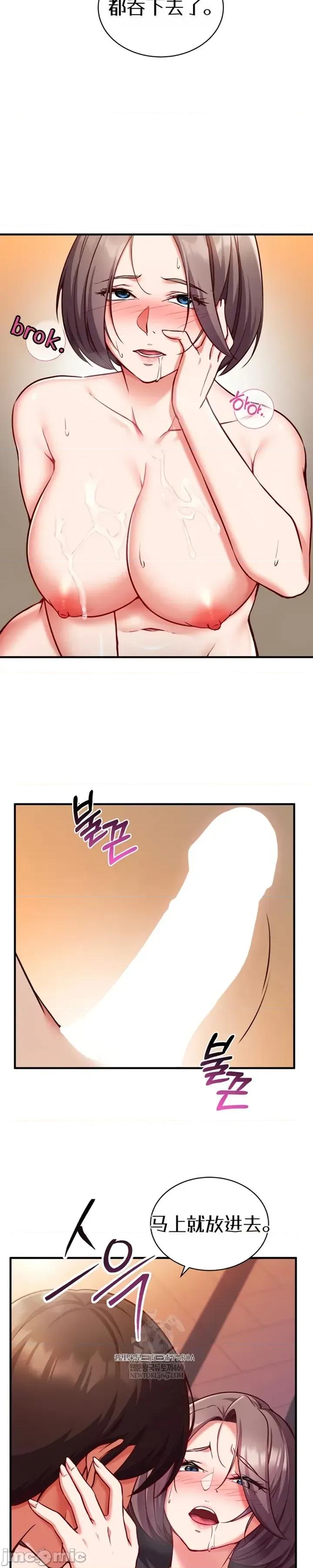 心灵控制 心灵控制6 第7页