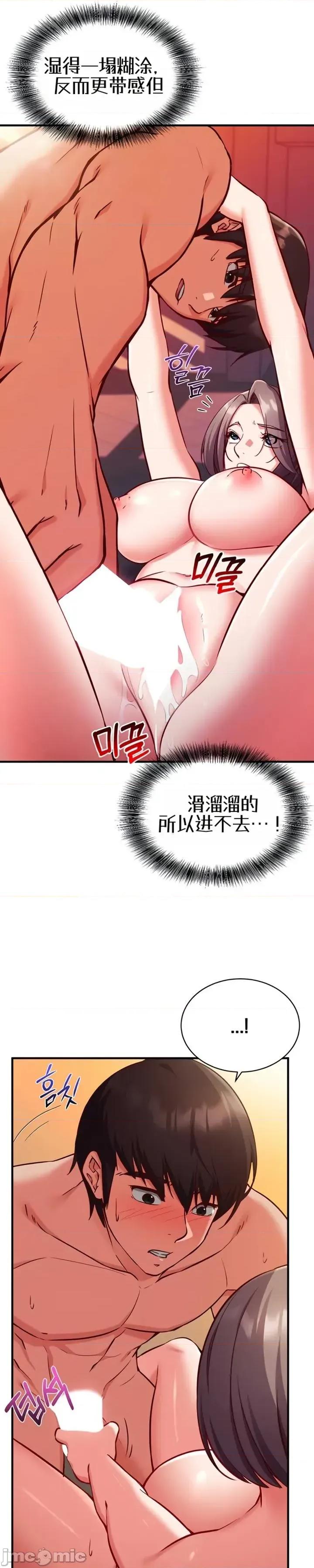 心灵控制 心灵控制6 第10页