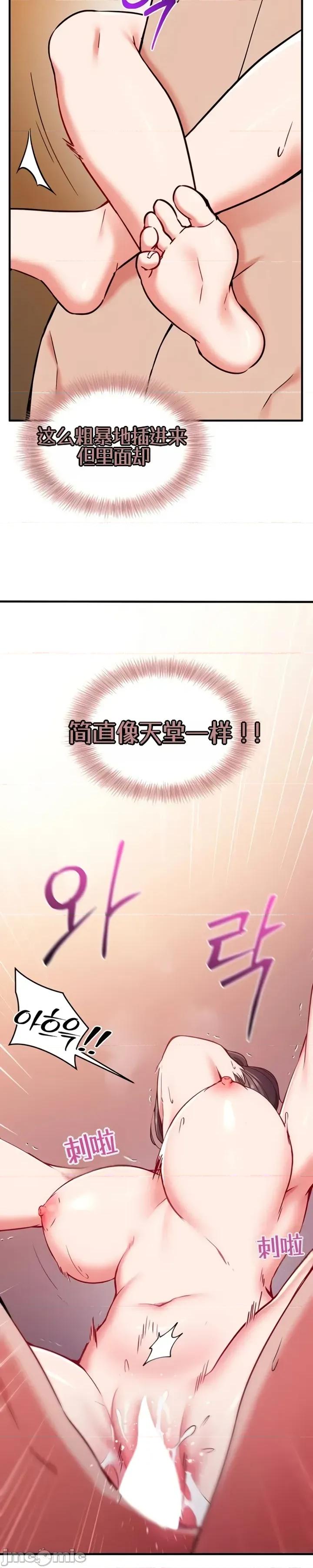 心灵控制 心灵控制6 第15页