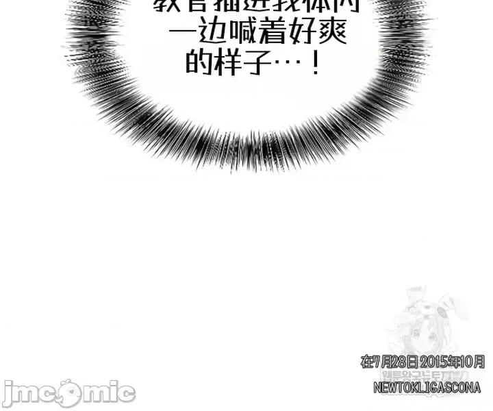 心灵控制 心灵控制6 第18页