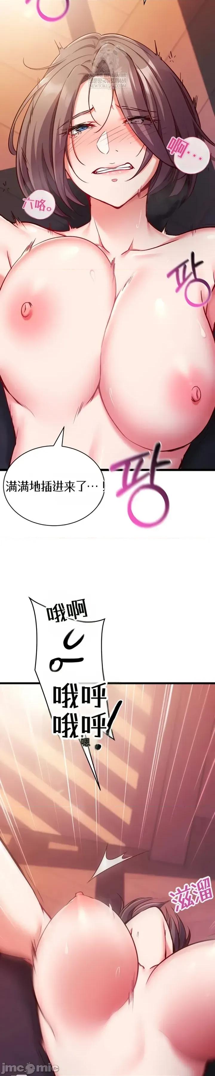 心灵控制 心灵控制6 第21页