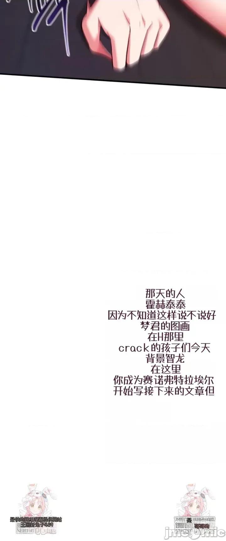 心灵控制 心灵控制6 第41页