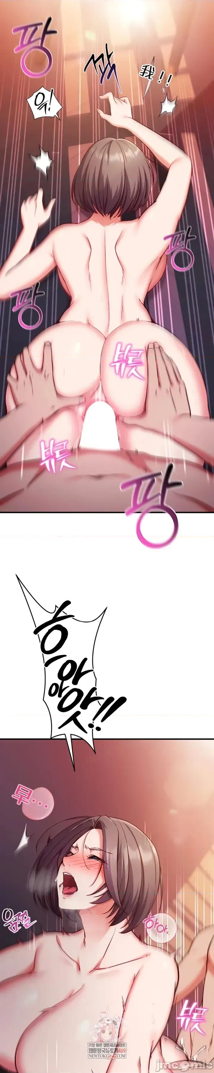 心灵控制 心灵控制7 第2页